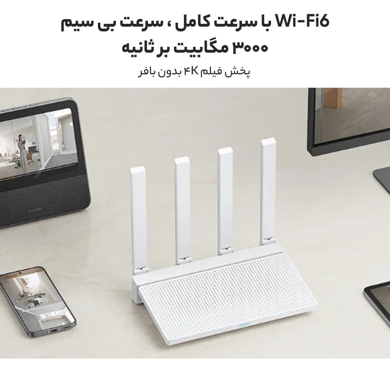 روتر شیائومی مدل Xiaomi router AX3000T
