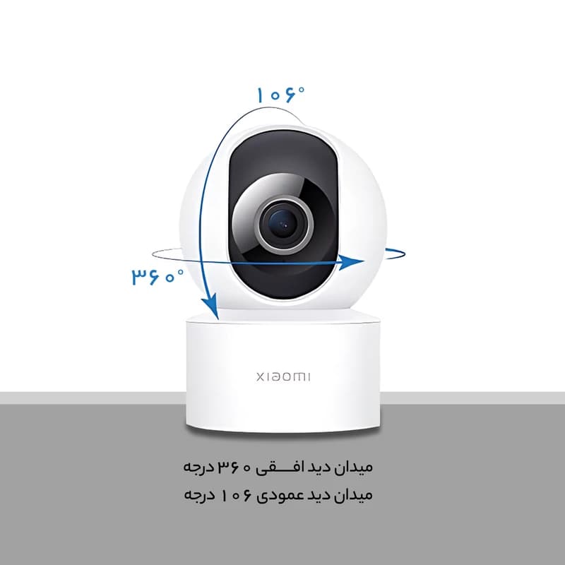 دوربین مداربسته شیائومی مدل C200